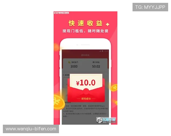 波胆交流群二维码防骗避坑指南极速提现技巧